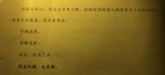“阴差阳错 也是错”

体验角色：姜酒月
店家：灰境
DM：