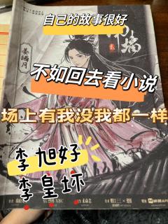 “阴差阳错 也是错”

体验角色：姜酒月
店家：灰境
DM：