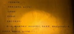 “阴差阳错 也是错”

体验角色：姜酒月
店家：灰境
DM：