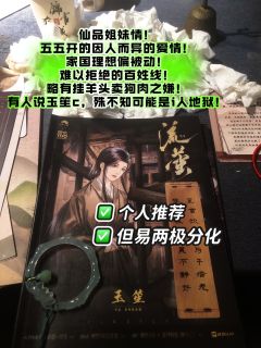 流萤昭昭 照我之道
岂曰无衣 与子同袍

感谢锦官全体《流萤