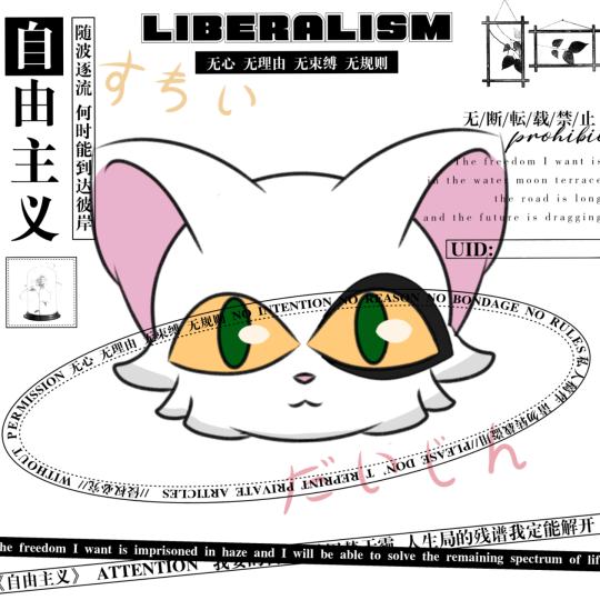 大臣我啊，不能成为铃芽家的一员啦推推主页大臣抽奖