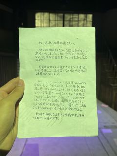 饰演翔太的潘华杰台词功底很好,声音里有一种很特殊的少年感,听