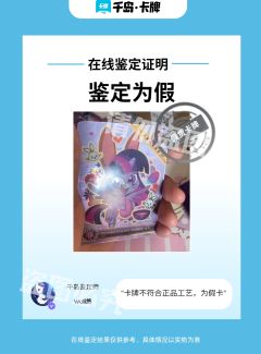 🙈假卡❓️奇萌派对❗️❓️❔❓️
最近有小宝们来问我,奇