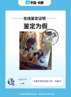 🙈假卡❓️奇萌派对❗️❓️❔❓️
最近有小宝们来问我,奇