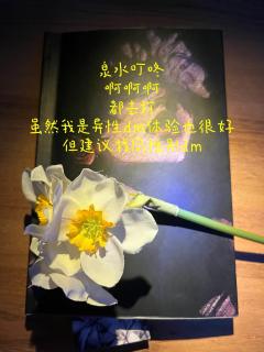 Before the arrow was about to