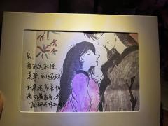 Before the arrow was about to