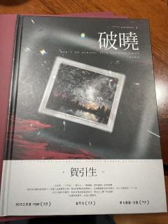 “离恨恰如春草 更行更远还生”
体验角色:贺引生
店家:墨
