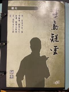 豪门经典入门本,作为新手入坑剧本杀的选项再合适不过了。
老玩