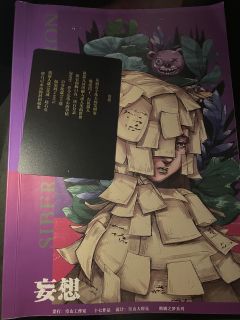 1%的赤色,碳酒真的是一个很有个性的才女。全程关灯沉浸,意识