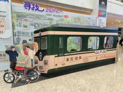 音乐剧没有售价，硬座直达《东莞东》

20240720 广州