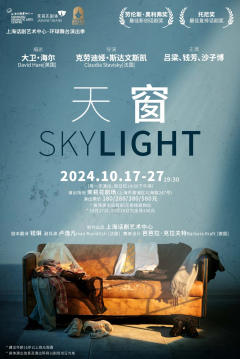 天窗
剧情🌟寒冷的伦敦夜晚，事业有成的餐饮业大亨
Tom敲