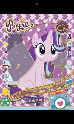 🍐快来选择一个吧！