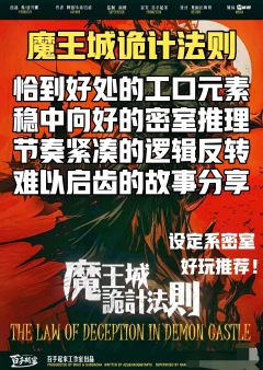 “看来也不是什么都是只要大就好啊。喂，你也别硬撑着吃了。”
