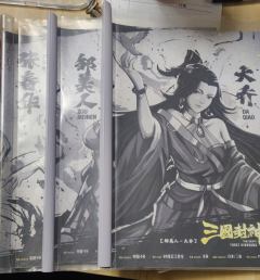 所以赤壁之战的四个战场究竟是哪四个呢🤔
🌸三国,海陆空对