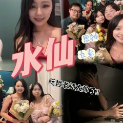 水仙|你是正常人吗?什么才是正常,该由谁定义。
我是四月