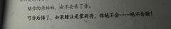 主打一个发癫,打破常规 爱情+家国+亲情+友情全部覆盖
�