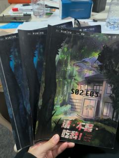 剧本名:贤者之石2:请不要吃我
人数:7人(4男3女)
类型