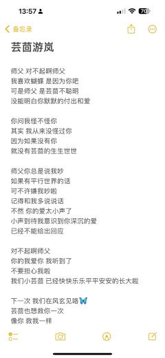 白日梦的小芸茴,就是世界上最幸福的小芸茴🦋!
是从小最弱