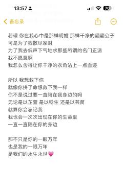 白日梦的小芸茴,就是世界上最幸福的小芸茴🦋!
是从小最弱