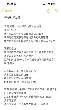 白日梦的小芸茴,就是世界上最幸福的小芸茴🦋!
是从小最弱