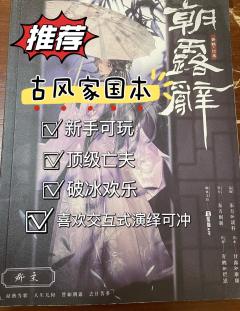 “爱和恨都会穿透谎言，找到它们的落处。”

dm和npc：
