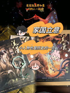 剧本名称:流萤
剧本配置:6人(3男3女)
类型:古风、情感