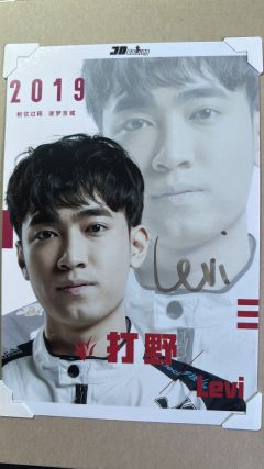 LPL英雄联盟2019赛季 JDG赛手签名明信片