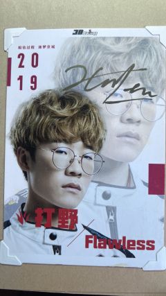 LPL英雄联盟2019赛季 JDG赛手签名明信片