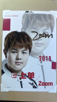 LPL英雄联盟2019赛季 JDG赛手签名明信片