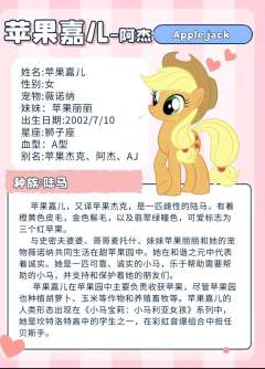 🌈小马宝莉六大角色介绍,你喜欢哪只小马呢?
快到评论区晒一