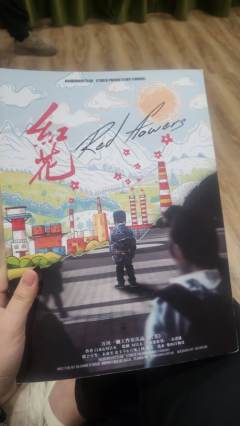 2024现代本最佳!!开创性作品!!给6个人专属的剧本杀《迷