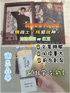 🍁综合体验8.0分🍁

📚弁言📚
1️⃣以上评分是综