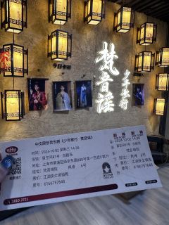 座位:梵音禅院丙排6座
《少年歌行》音乐剧是一部改编自同名