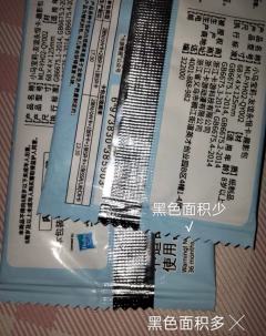 盘点出黑背秘籍