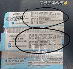 盘点出黑背秘籍