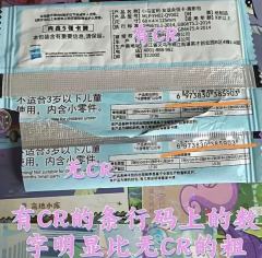 盘点出黑背秘籍