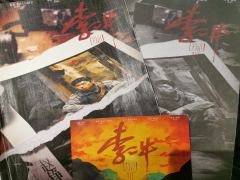 『他们使这片贫瘠的土地开出了鲜花,李二牛看到了,我们也看到了