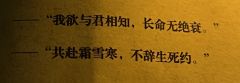 大道三千，他唯向我！！
类型：古风 玄幻 沉浸 
人数：6 
