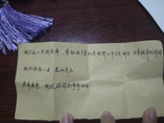 “我的小殿下，这是你的登基祝福”

体验角色：云若
体验店铺