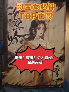 “我的小殿下，这是你的登基祝福”

体验角色：云若
体验店铺