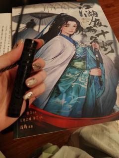 东风夜放花千树,更吹落,星如雨
体验角色:柳卿清
剧本类