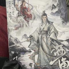 【含剧透】
叶奕北反串叶辰指南
是从女玩家反串的视角出发进