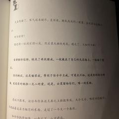 【含剧透】
叶奕北反串叶辰指南
是从女玩家反串的视角出发进