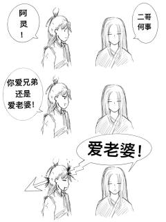 【含剧透】
叶奕北反串叶辰指南
是从女玩家反串的视角出发进