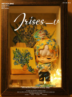 艺术联名系列｜小野湮没x梵高鸢尾花

“画面上的花依稀是模样