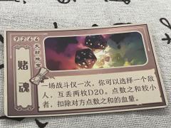 📖剧本名:21世纪捉妖指南
®️发行方:乱神企划工作室
�