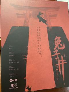 神不会救赎世人,只会降下天罚。
而神的使徒堕入兔子井中,再无