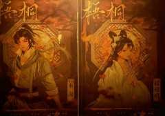 【昭昭要做大家的小太阳呀】
【类型】情感 沉浸 演绎(城限