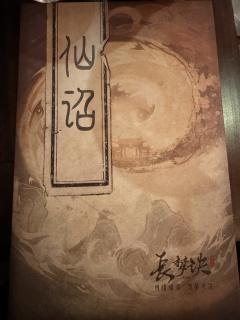 长梦已尽,与君相决。
体验店铺:疯帽子
体验时长:9h