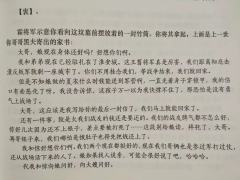 是什么本让小浣熊榨干成了小完能,又是什么本让小完能心里五味杂